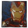 Lego Art - Marvel Studios Iron Man - 31199