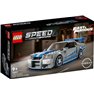 Lego Speed Champions - Nissan Skyline GT-R (R34) de 2 Fast 2 Furious - 76917