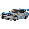 Lego Speed Champions - Nissan Skyline GT-R (R34) de 2 Fast 2 Furious - 76917