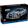 LEGO Technic - Nissan Skyline GT-R (R34) de 2 Fast 2 Furious - 42210