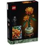 Lego Botanicals - Crisantemo - 10368