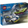 LEGO City - Coche de Policía y Potente Deportivo - 60415
